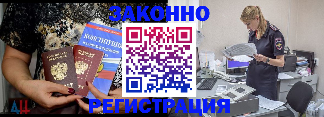 пропишу в квартире в Микуни